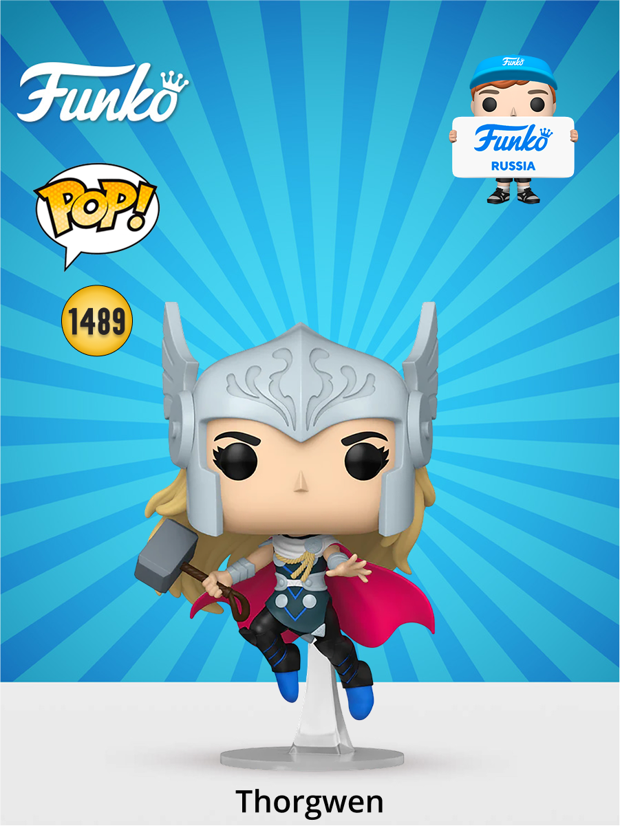 Фигурка Funko - фото 1