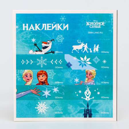 Набор чертёжный Disney пластик 4 шт.
