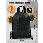 Мешок для обуви AXLER