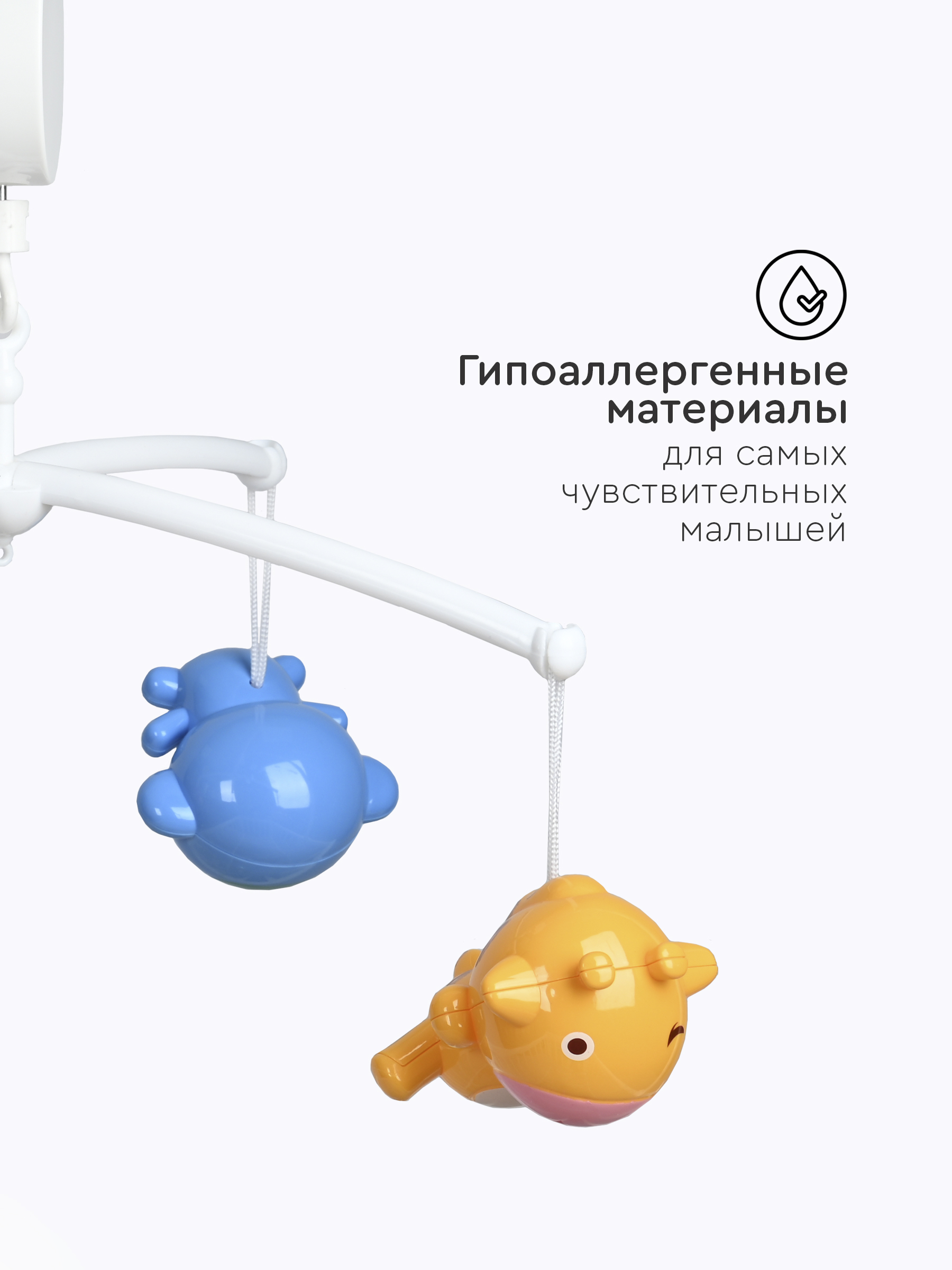 Мобиль Tomix Animals - фото 3