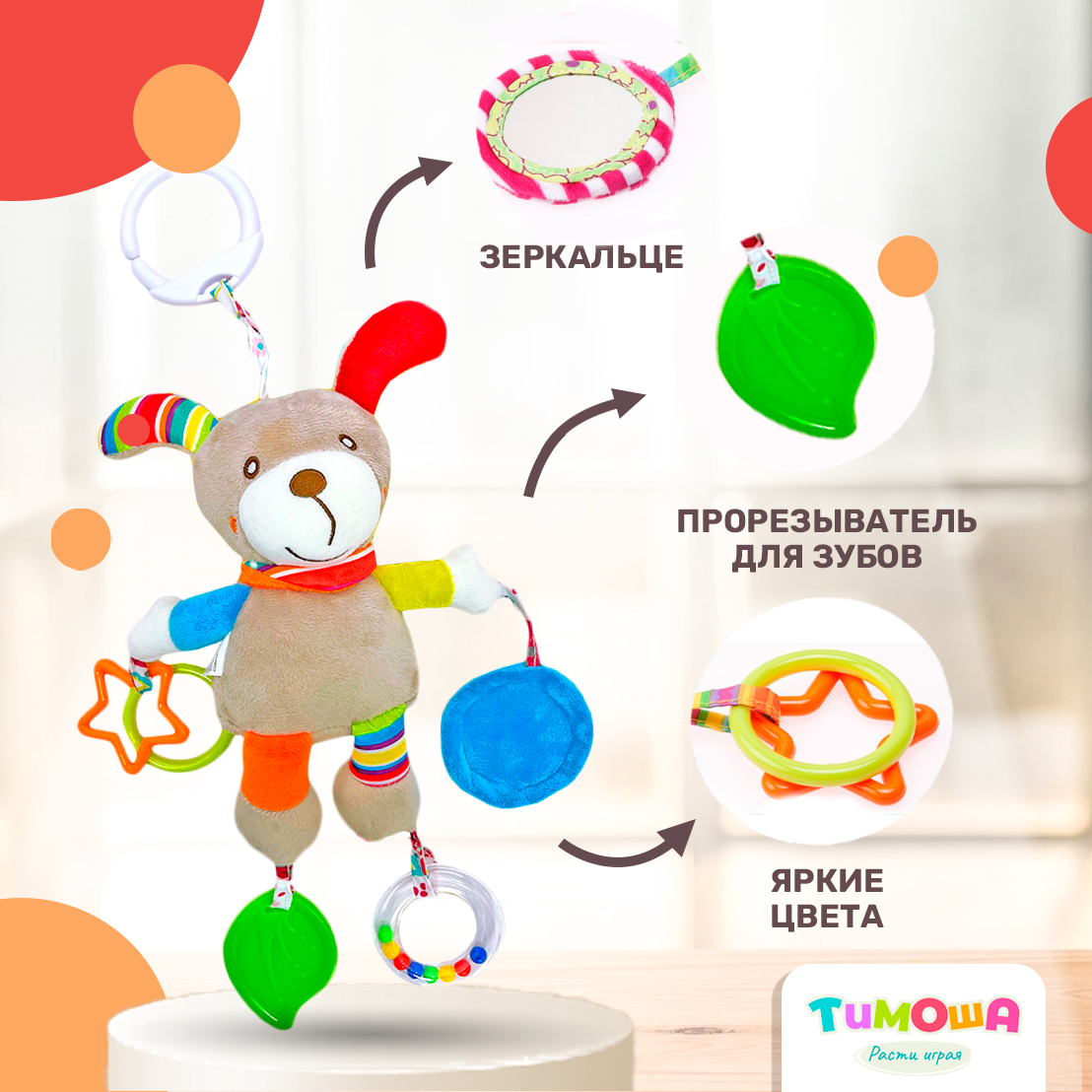 Игрушка SHARKTOYS подвеска - фото 5