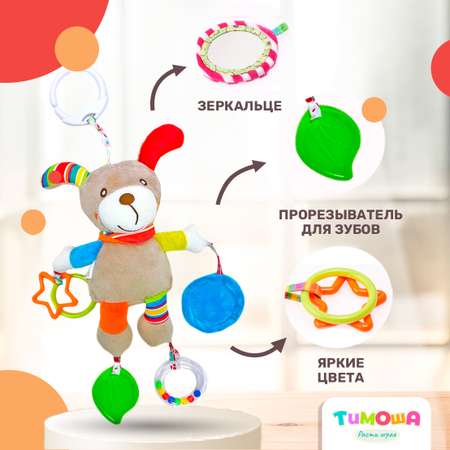 Игрушка SHARKTOYS подвеска