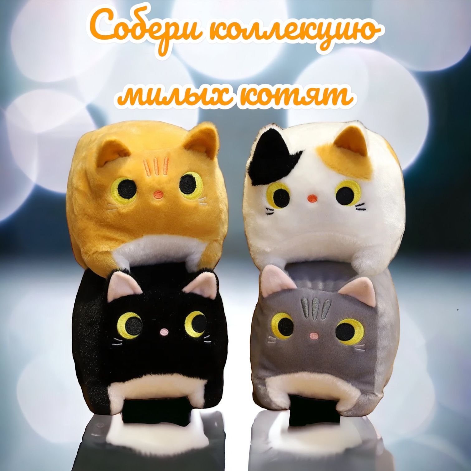 Игрушка мягкая Panawealth International - фото 4