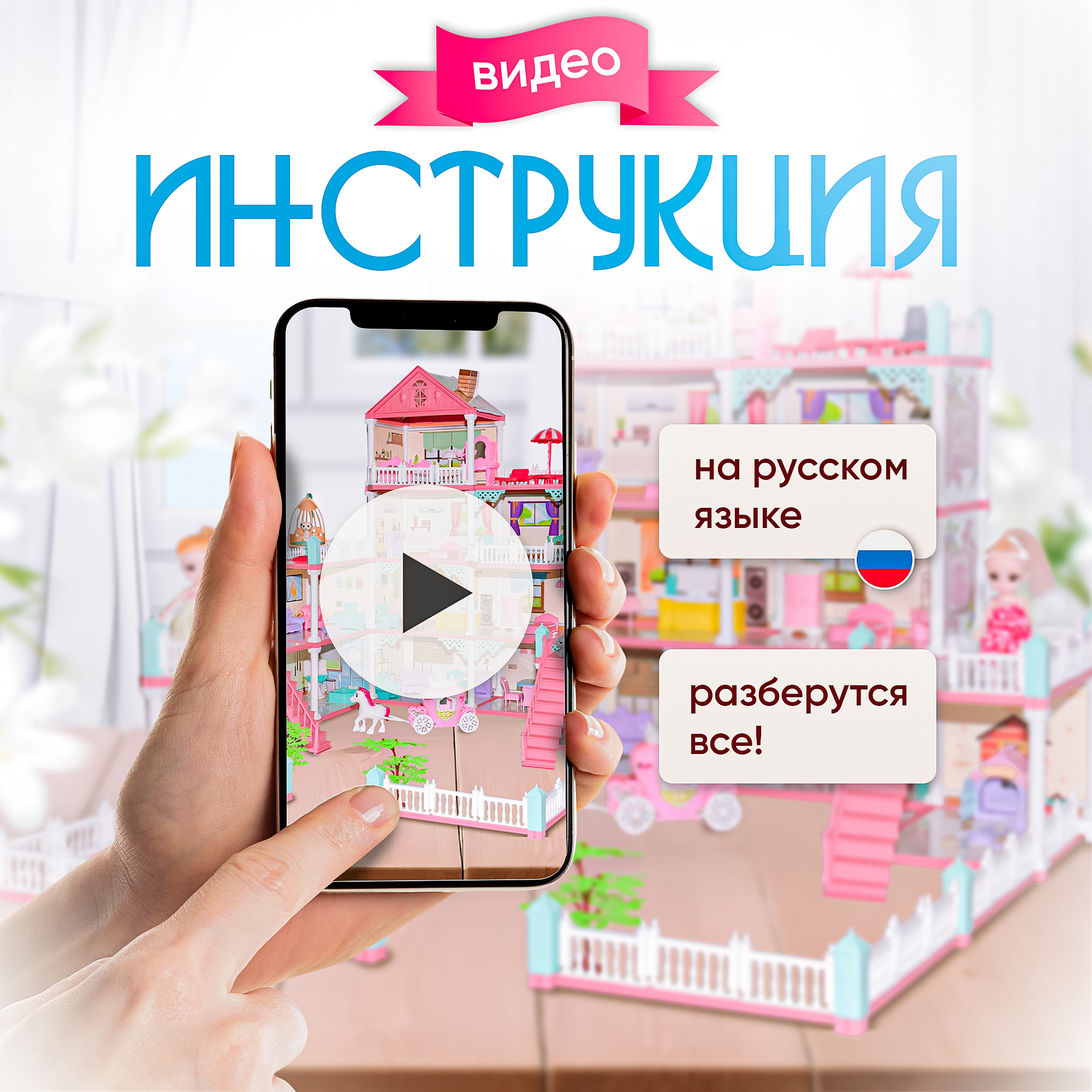 Домик для кукол SHARKTOYS с мебелью 370000010 - фото 10