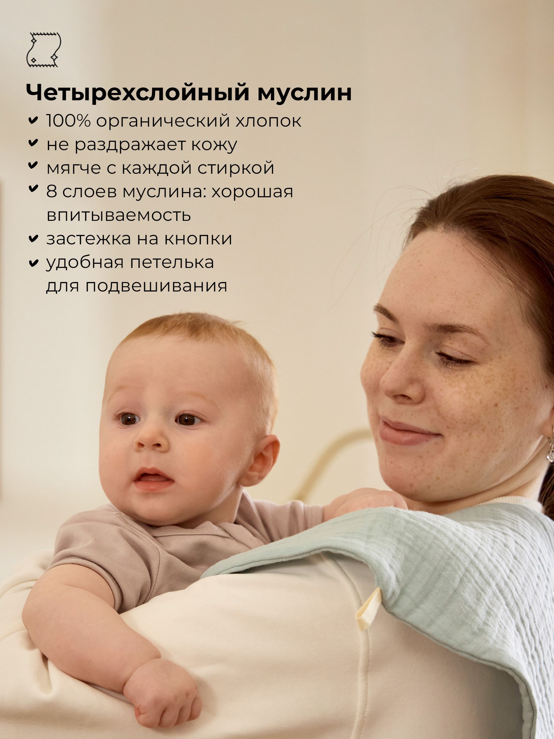Нагрудник BUBA KIDS текстиль 2 шт. - фото 3