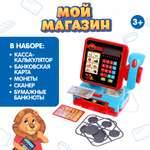 Игровой набор Zabiaka