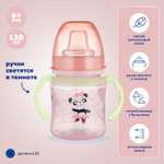 Поильник Canpol Babies 120 мл
