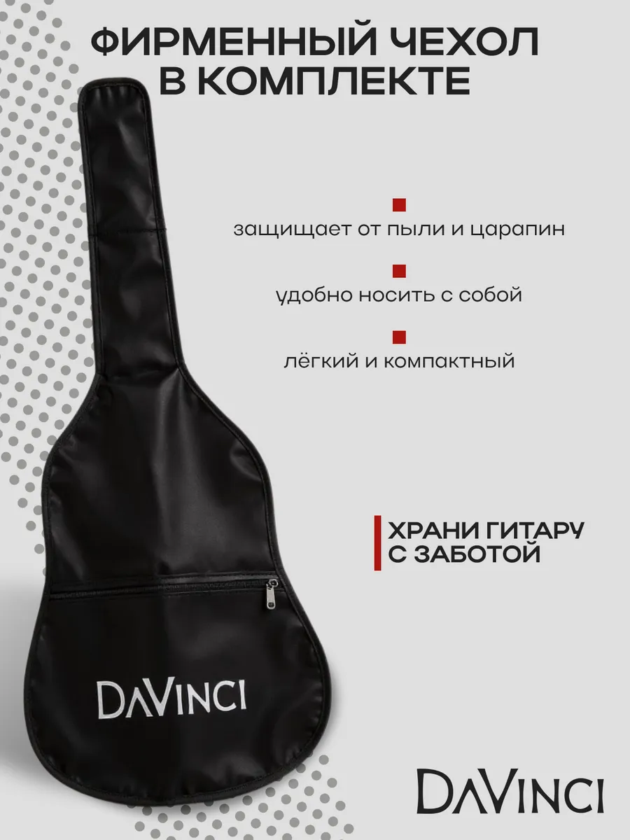 Игрушка музыкальная DaVinci гитара - фото 4