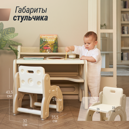 Комплект мебели UNIX Kids Sand