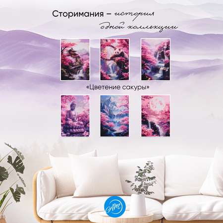 Алмазная мозаика АртеМания Цветение сакуры в ассортименте