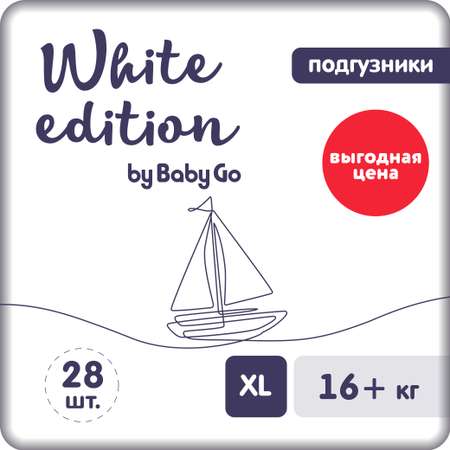 Подгузники White Edition XL (16+ кг) 28 шт.