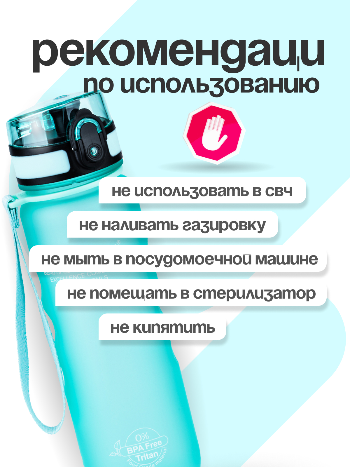 Бутылка UZSPACE 500 мл - фото 7