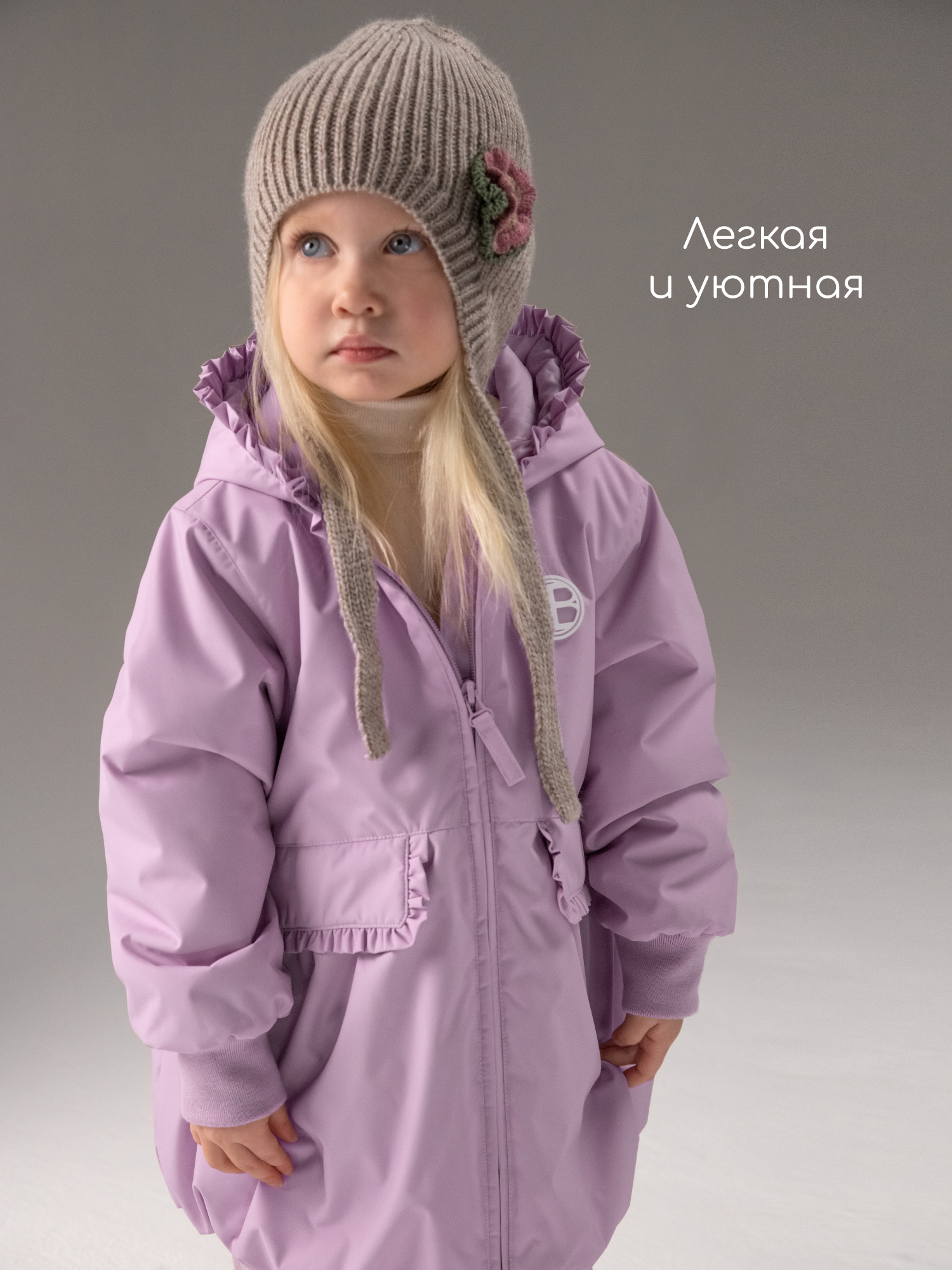 Куртка Amarobaby AB-OD26-FLORA37/17 - фото 13