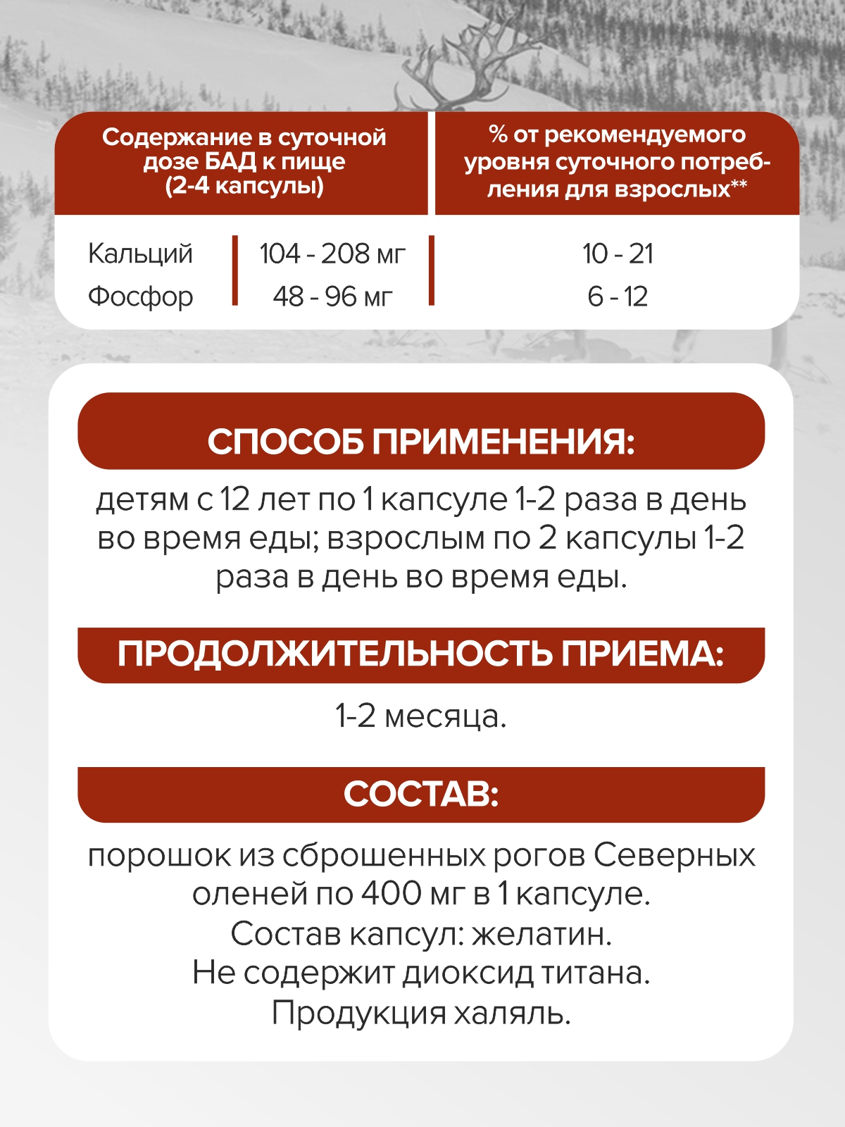 Мультивитамины для взрослых Цыгапан CigaPan Цыгапан комплекс витаминов и минералов для женщин и мужчин 120 капсул 400 мг - фото 12