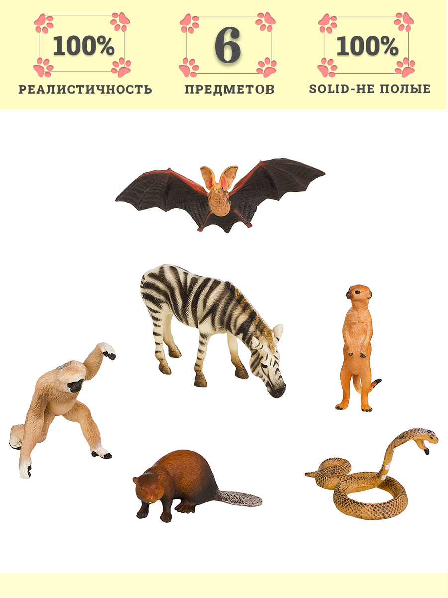 Игровой набор Masai Mara - фото 1