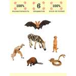 Игровой набор Masai Mara