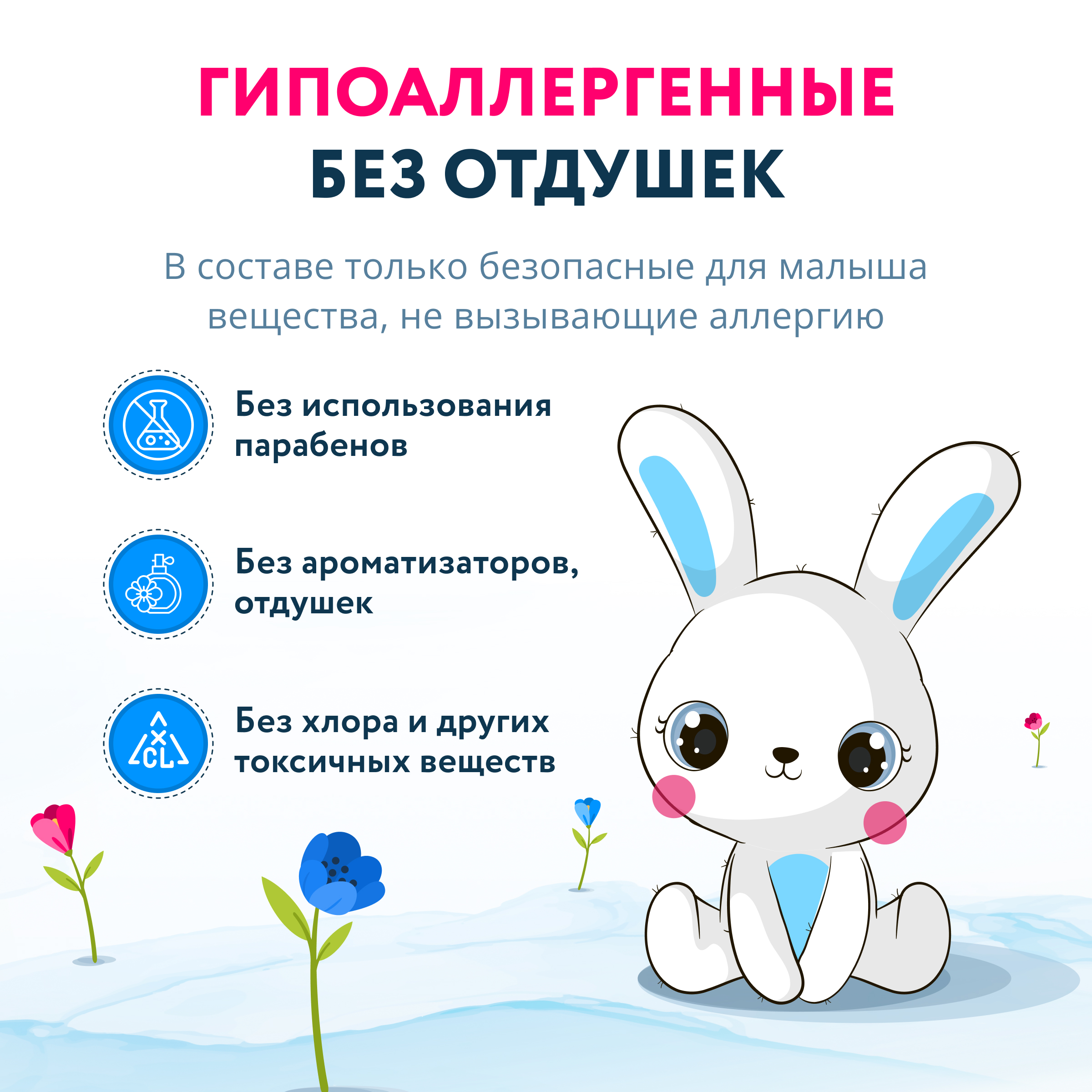 Подгузники Momi (до 5 кг) 90 шт. - фото 3
