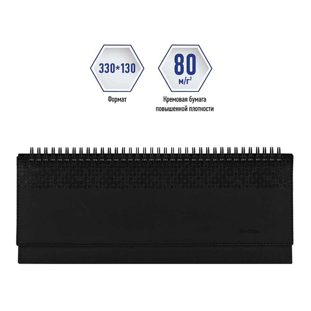 Блокнот BERLINGO 64 лист. - фото 2