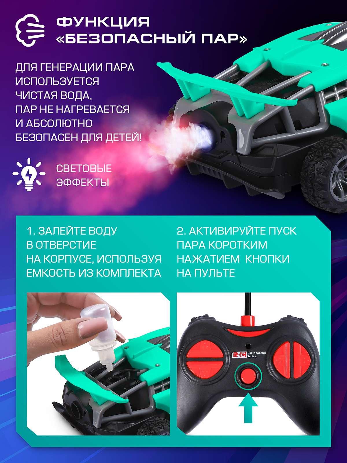 Автомобиль РУ AUTODRIVE - фото 2