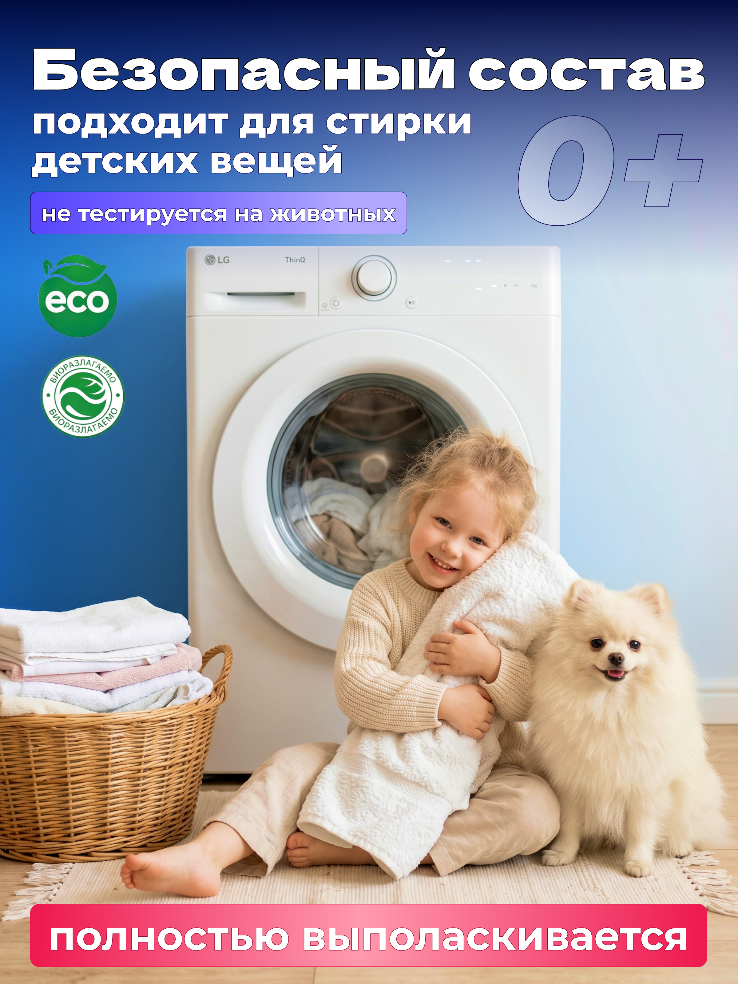Гель для стирки NAO 3 л - фото 6
