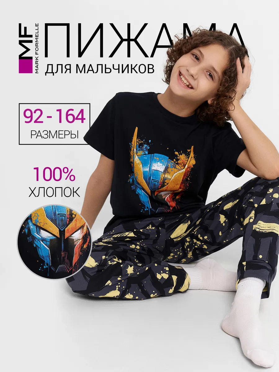 Комплект Mark Formelle (Марк Формэль) 563321/черный +абстрактные узоры на сером - фото 2