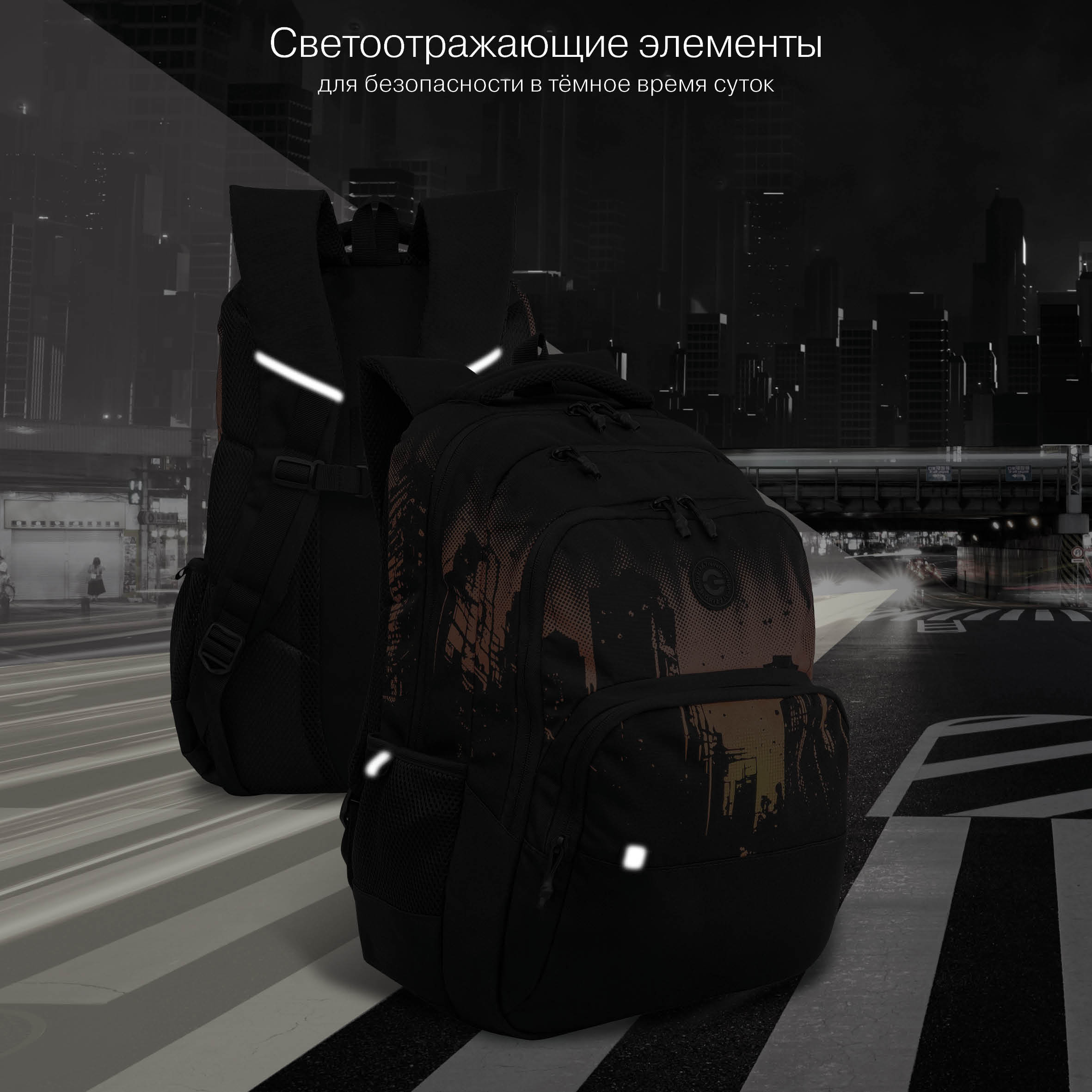 Рюкзак Grizzly Для мальчика - фото 10