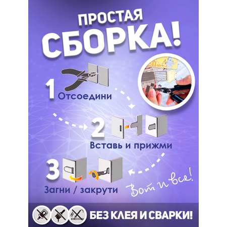 Конструктор piececool металлический
