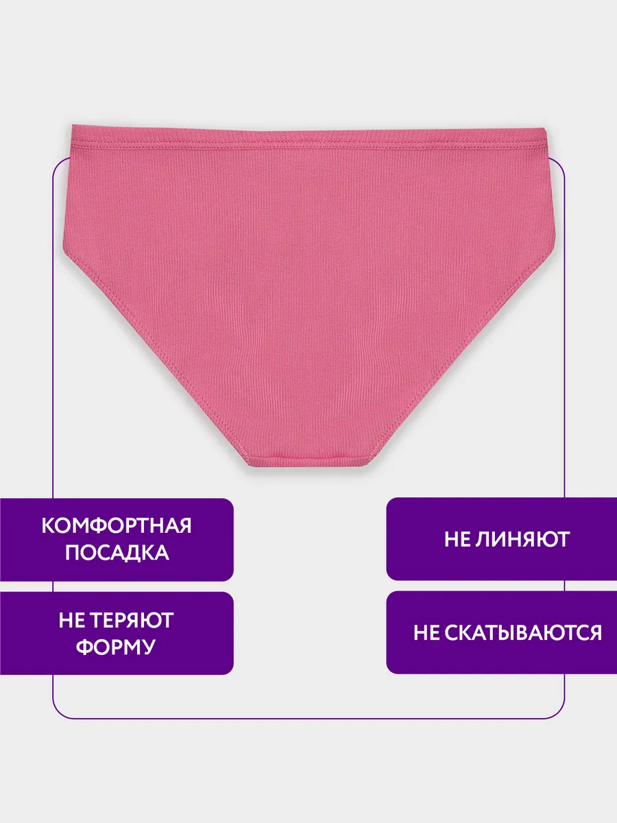 Трусы Mark Formelle (Марк Формэль) 417745/розовое саше - фото 3
