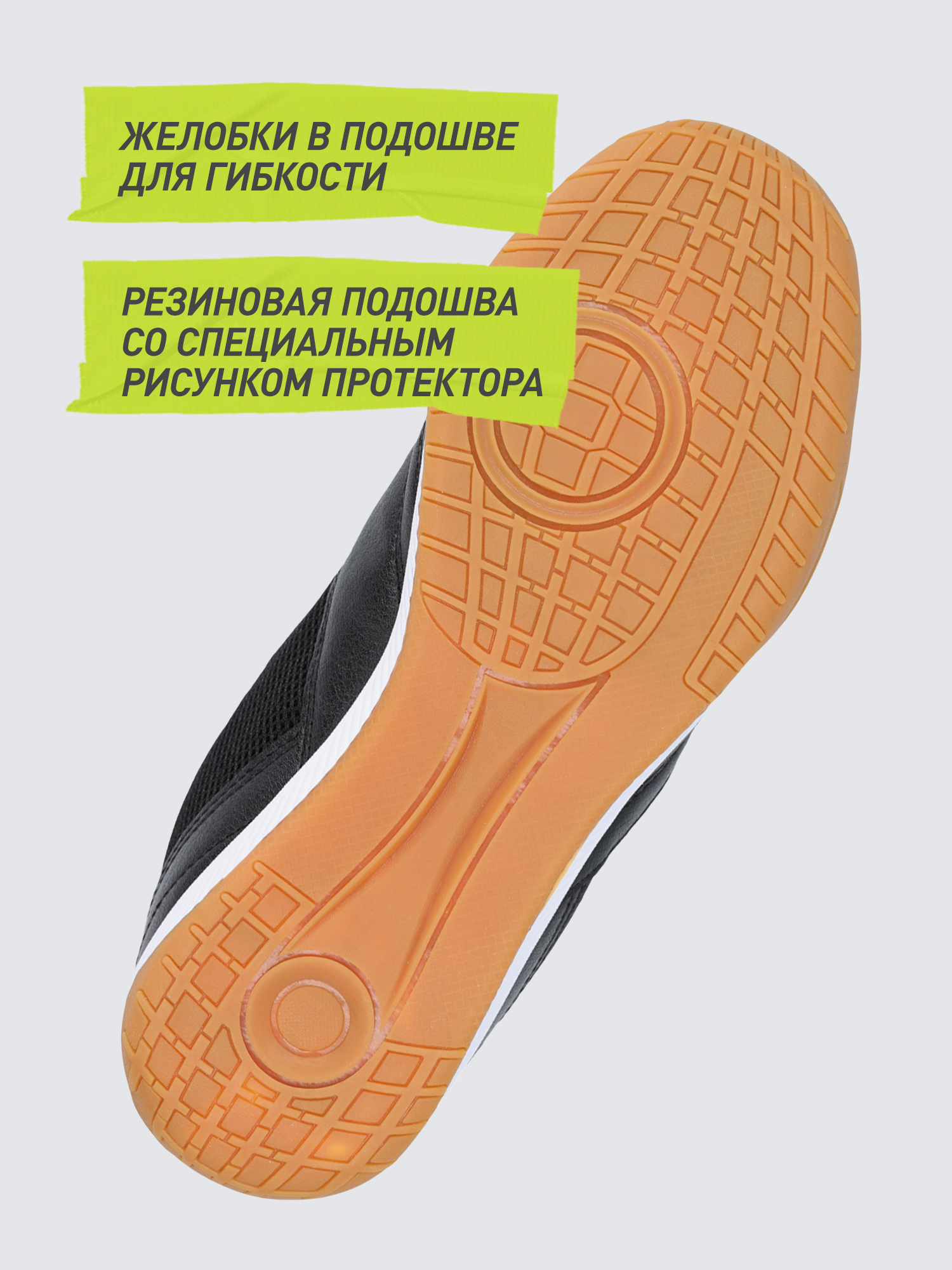 Бутсы Demix 112786DMX-B1 - фото 3