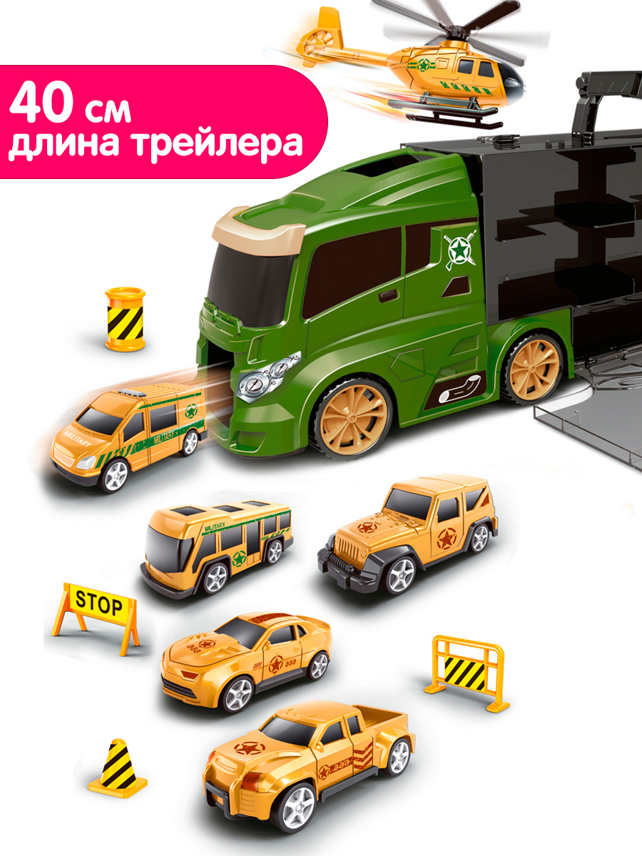 Игровой набор Handers Мегатрейлер: армия HAC1613-132 - фото 3
