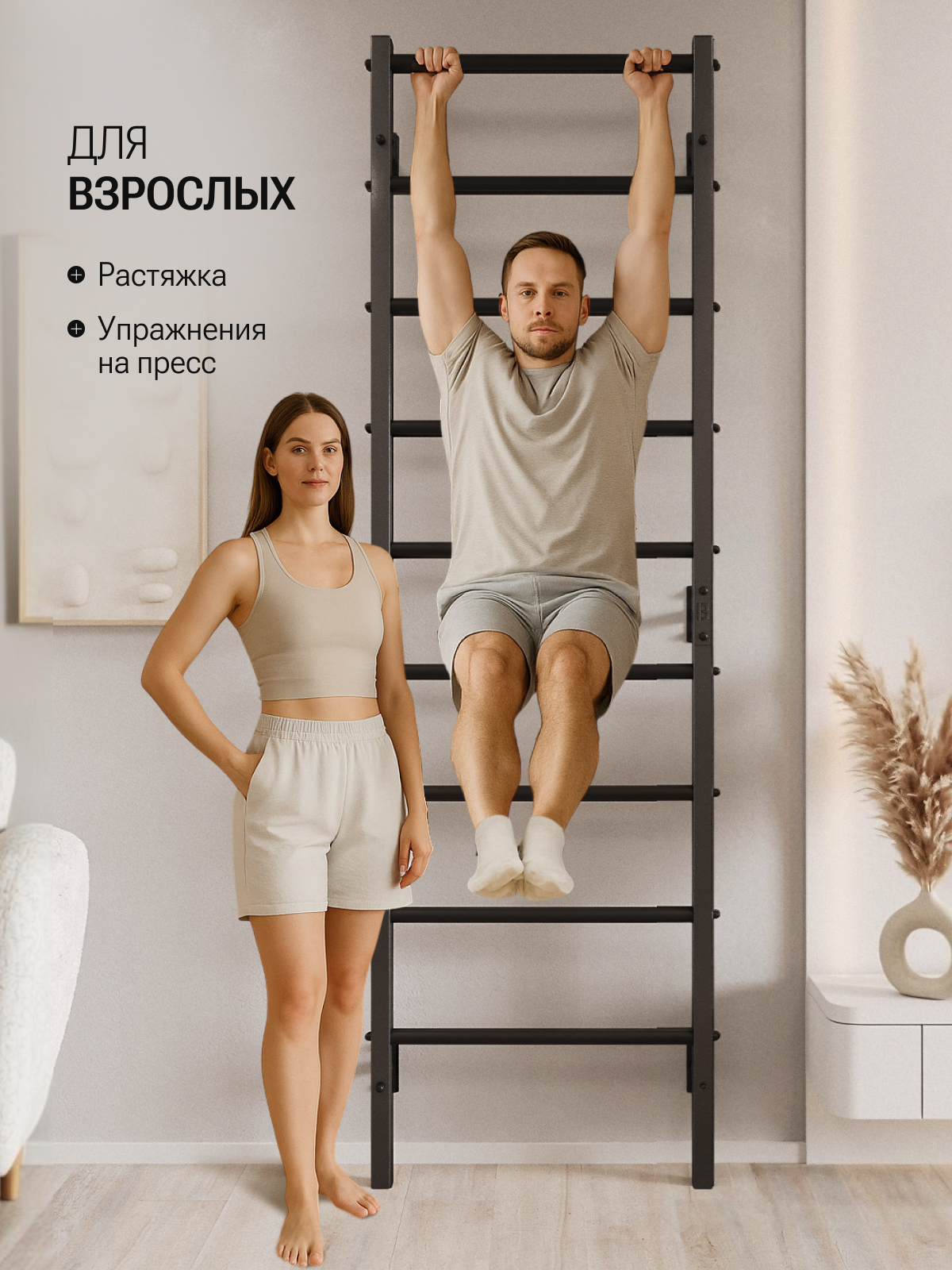 Шведская стенка BORABO PRO с турником и навесным оборудованием - фото 11