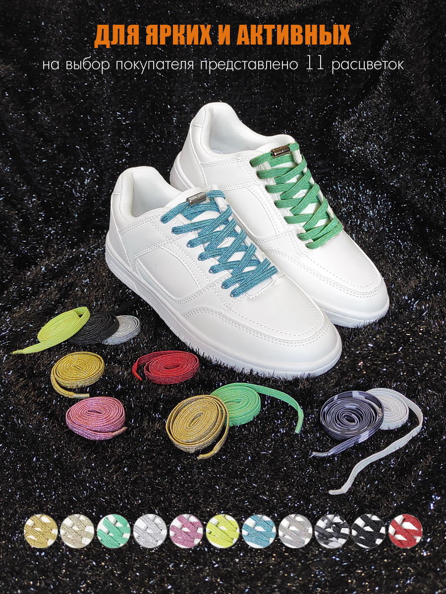 Шнурки Solaris S8501green - фото 10