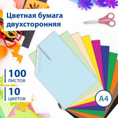 Цветная бумага Brauberg 100 лист.