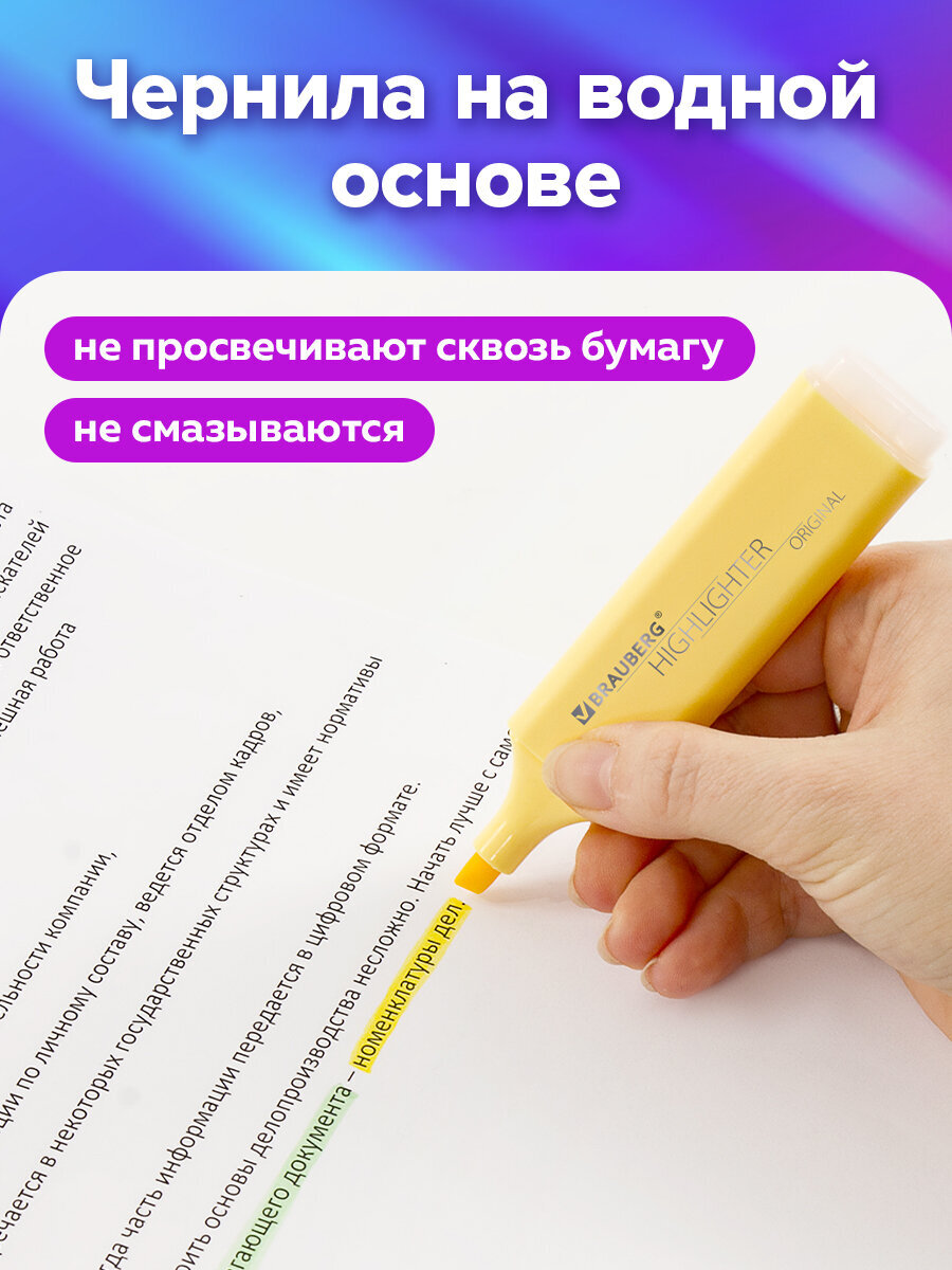 Текстовыделители Brauberg 24 шт. - фото 4