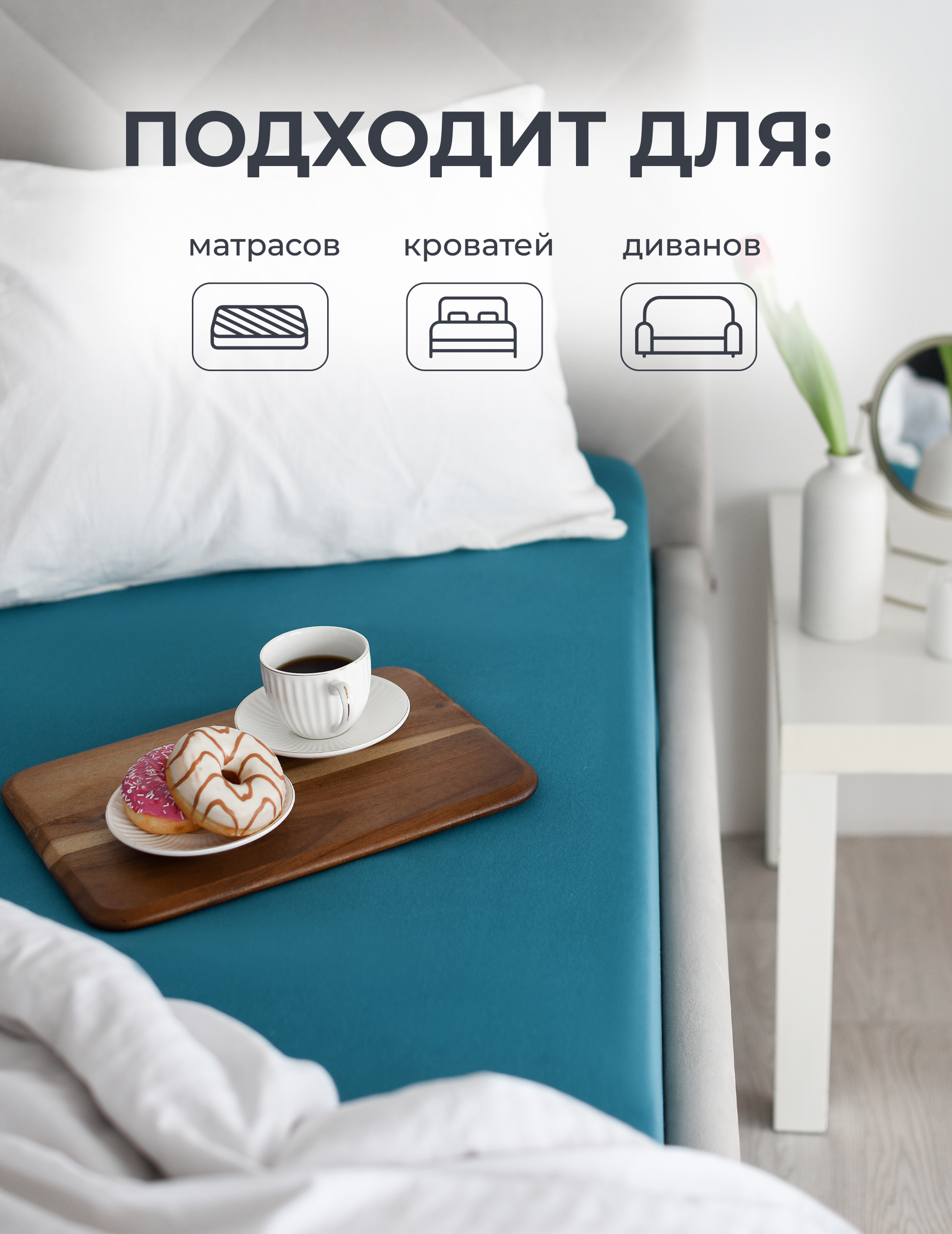 Простыня Селтекс морская волна 90 x 200 см на резинке - фото 3