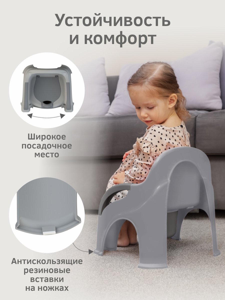 Горшок KidPlast Primo серый - фото 3