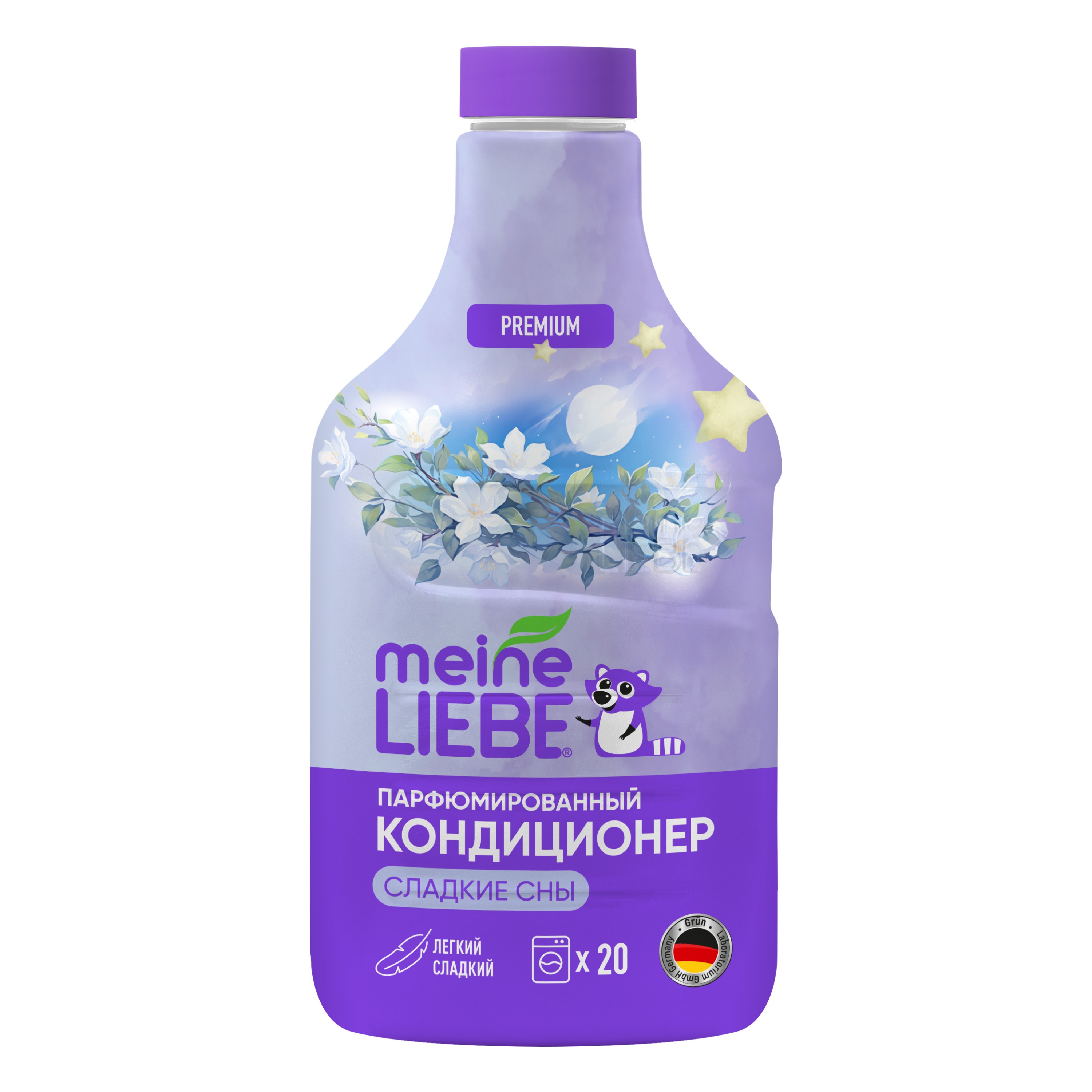 Кондиционер для белья Meine Liebe Сладкие сны концентрат 800мл New Formula - фото 9