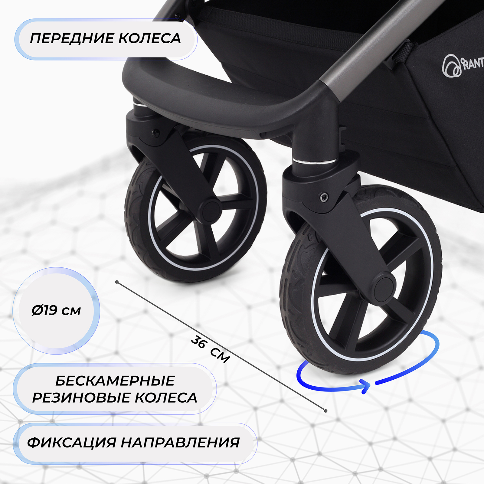 Коляска прогулочная Rant Caspia 2.0 бежевый - фото 7