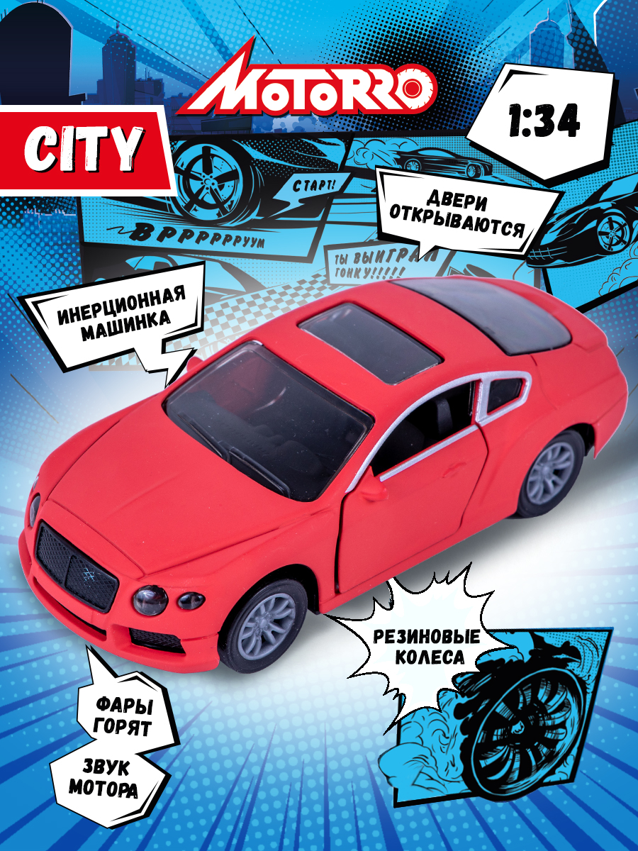 Автомобиль Motorro 1:32 HL1139-1 - фото 3