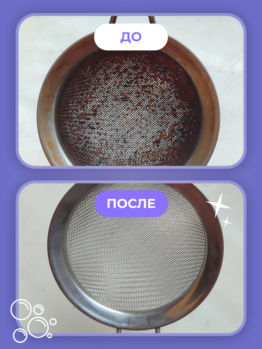 Набор средств BRANDFREE «‎Я твое средство для всего» 1.035 кг - фото 24