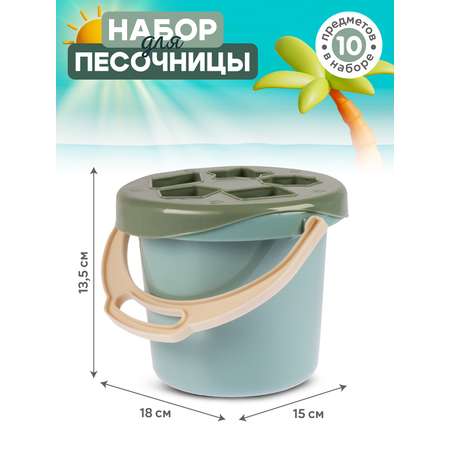 Песочный набор Компания Друзей