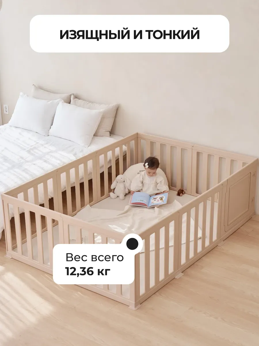 Манеж ширма Ifam Birch бежевый IF-MBR-1D - фото 7