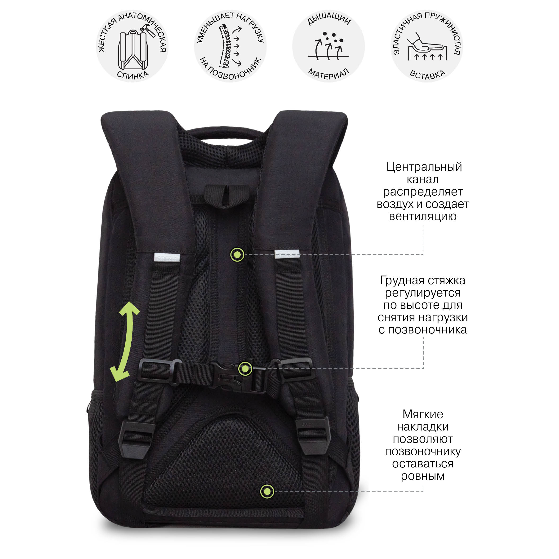 Рюкзак Grizzly Для мальчика - фото 8