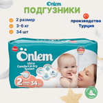Подгузники Onlem для новорожденных S (3-6 кг) 34 шт.
