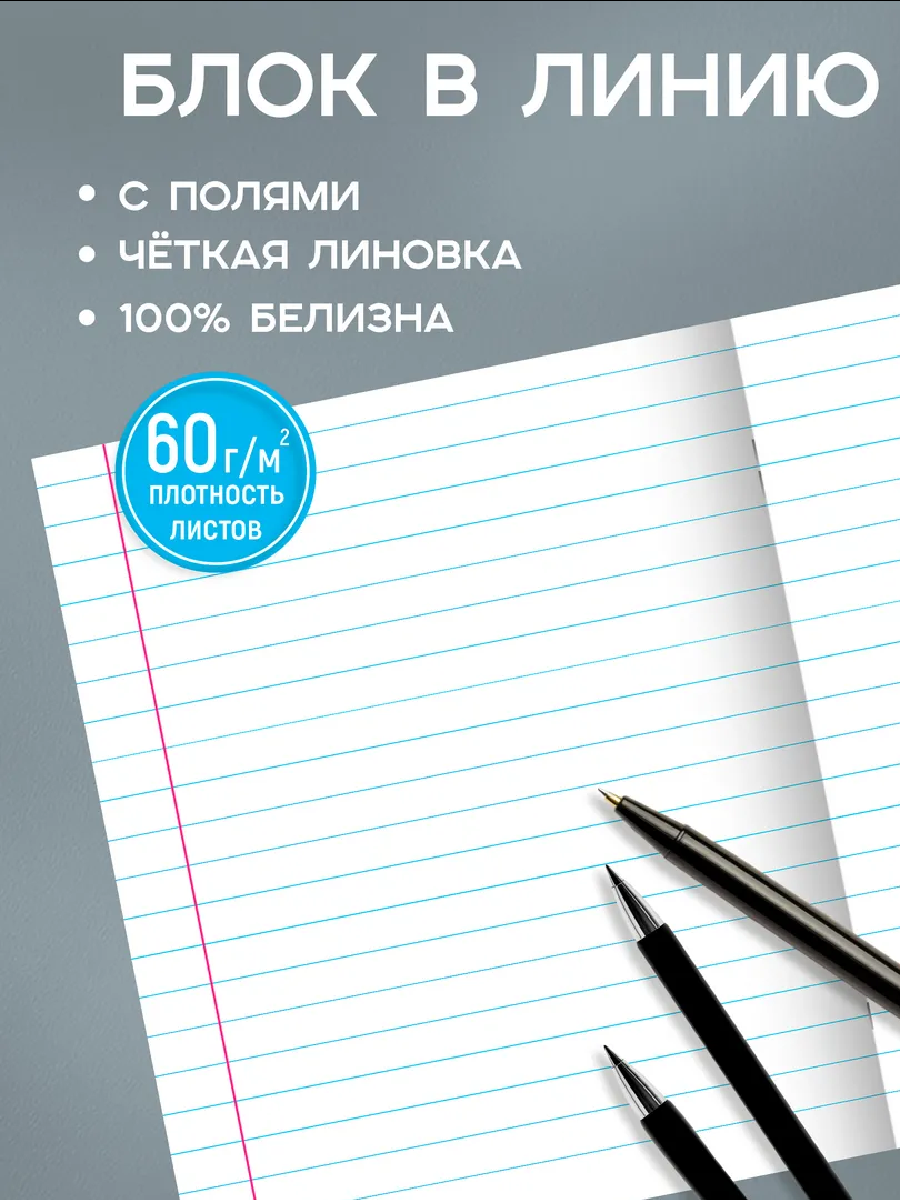 Тетрадь Prof-Press линейка 12 лист. 10 шт. - фото 3