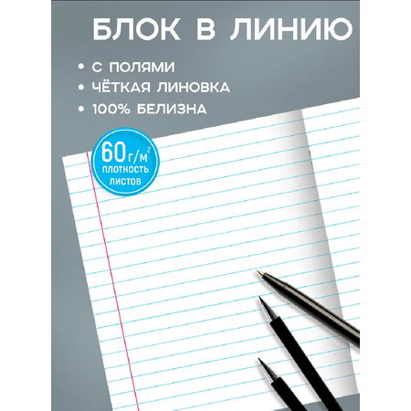 Тетрадь Prof-Press линейка 12 лист. 10 шт.