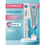Зубная паста STOMATOL с фтором 100 г