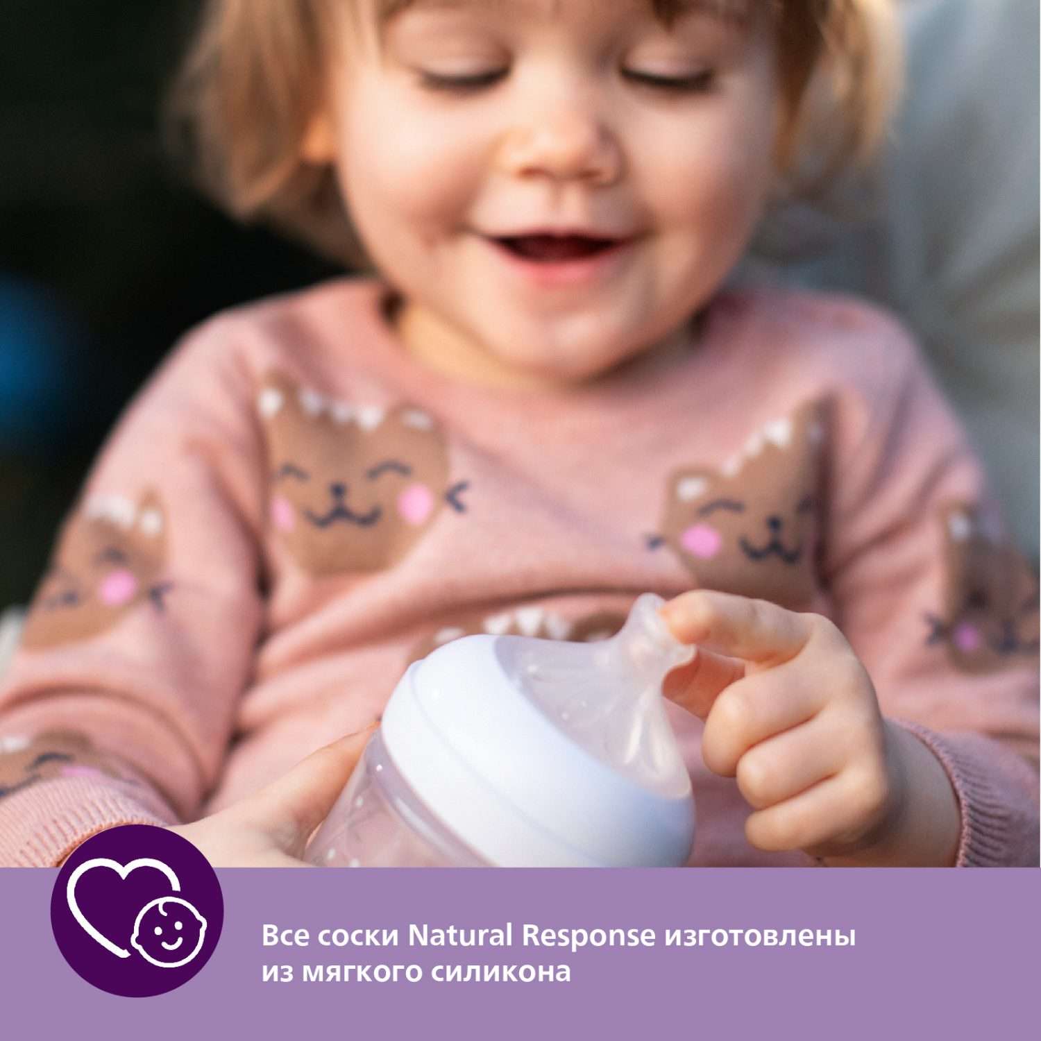 Соска Philips Avent силикон (для густых жидкостей) 2 шт. - фото 8