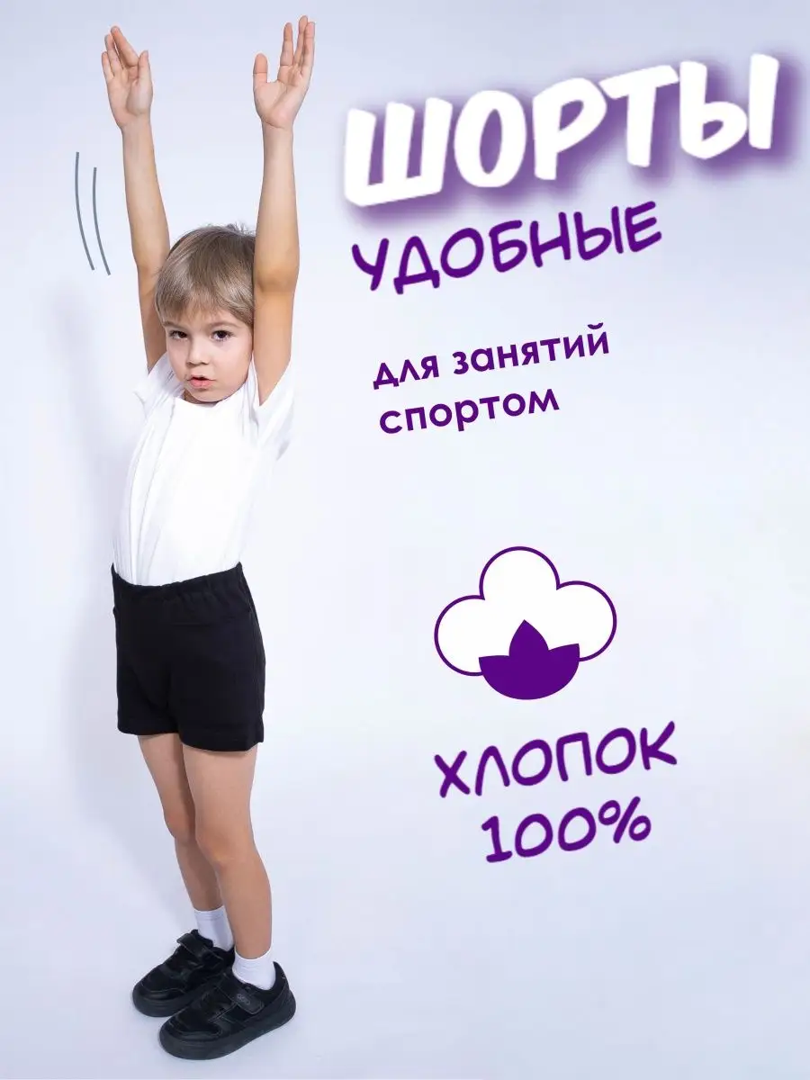 Шорты MY BUY MB376Ч - фото 8