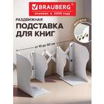 Подставка для карандашей Brauberg